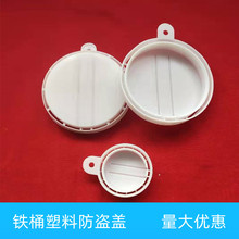 �FͰ����w��Ͱ�ܷ��w���w200L����Ͱ�w�ܷ���I���Ϸ��w