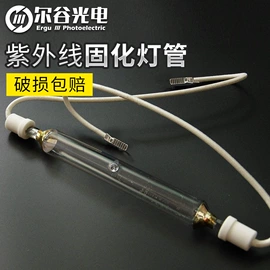 烘干固化设备;汞灯;紫外线灯