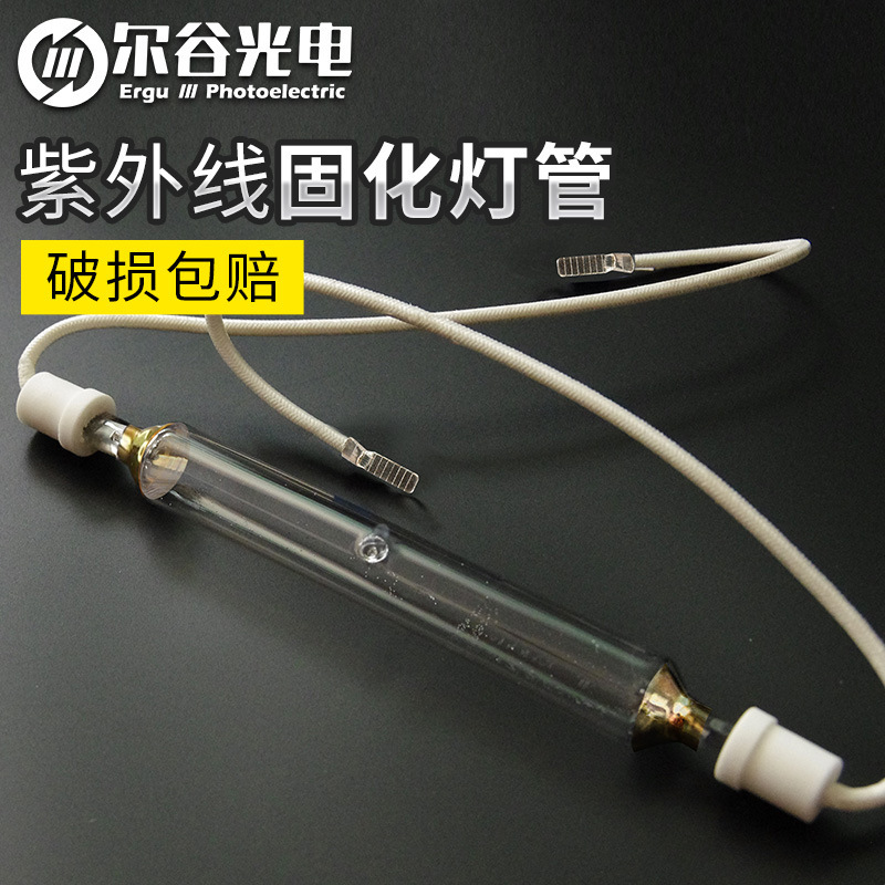 UV curing lamp high-intensity high-power UV curing lamp industrial UV glue curing lamp high-pressure mercury lamp UV curing lamp high-intensity high-power UV curing lamp industrial UV glue curing lamp high-pressure mercury lamp