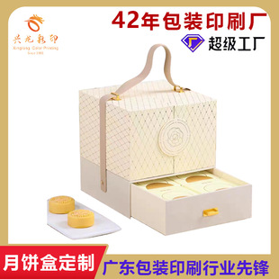 2025 High-End Mooncake Gift Box Packaging Box Mid-Autumn Festival Satchel Gift Box Camellia Mooncake Box