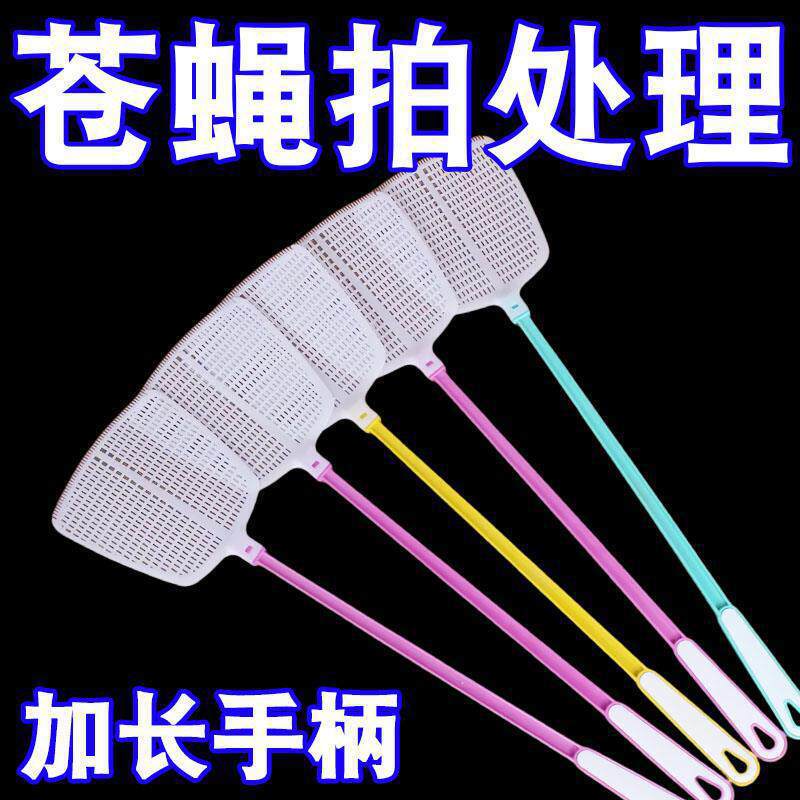 Extended Mosquito and Fly Swatter, Durable Large Size for Home Use ▽ Unbreakable, Thickened Plastic That's as Tough as Beef Tendon. Extended Mosquito and Fly Swatter, Durable Large Size for Home Use ▽ Unbreakable, Thickened Plastic That's as Tough as Beef Tendon.