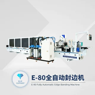 全屋家具厂家大型自动封边机设备 家具封边E-80封边机 蓝象