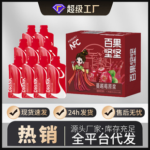 �ٹ��Ԉ�NFC��Խݮԭ�{���l�r���rե��Խݮԭ֭30ml/���b�F؛���l