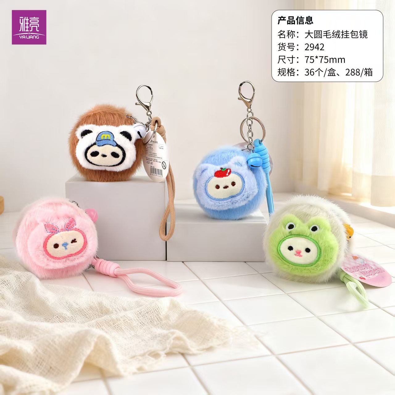 Nuevos aditivos de peluche rectangular plegable espejo de maquillaje logotipo personalizado pequeño regalo plegable espejo de bolso llavero cuerda de mano