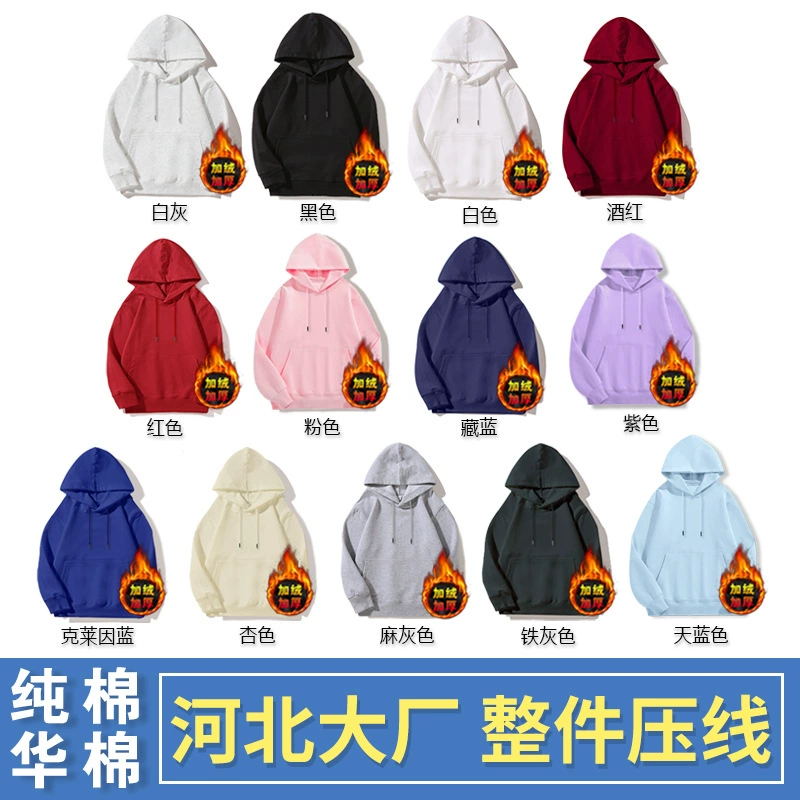 Хэбэй Дачан целая линия для детей хлопок китайский хлопок композитный 420 г бархат утолщение