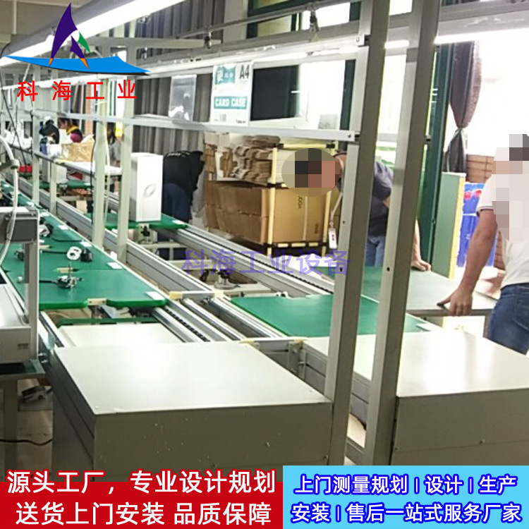 非标设计生产LCD电视机倍速链组装生产线 商显机倍速链总装生产线