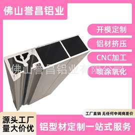 佛山铝合金外壳户外移动电源盒铝壳体CNC加工铝6063铝型材铝材
