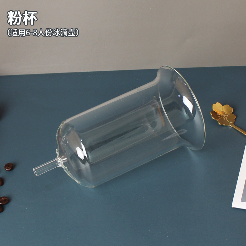 業務用氷滴コーヒーポット部品6-8杯分/25人分ガラス上下ポット氷容器粉カップ液容器|undefined