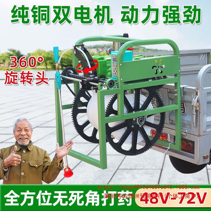 高压电动打药机48V72V220V遥控自动收管玉米小麦果树喷药打药神器