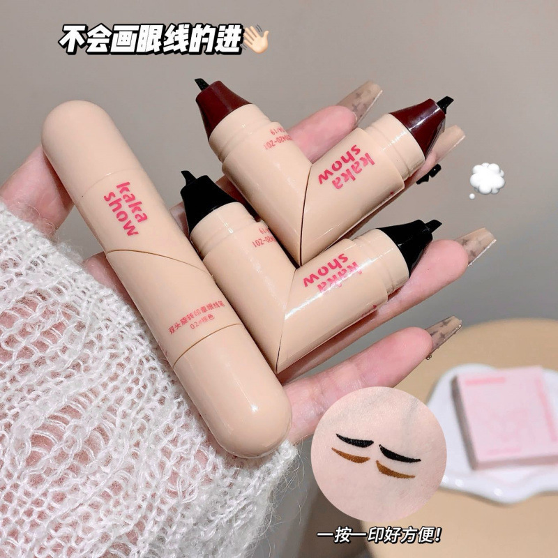 kakashow双头旋转印章眼线笔自然持久不易晕染防水防汗双头眼线笔|undefined