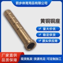 弓箭6.2mm50gr铜座射击射箭纯碳素玻纤箭支箭矢箭头铝座DIY配件