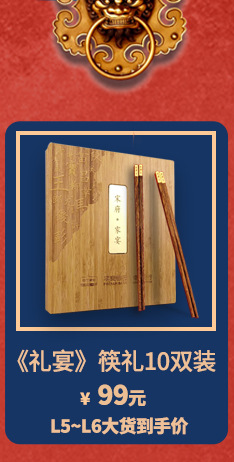 工厂店-750关联营销 (2).jpg