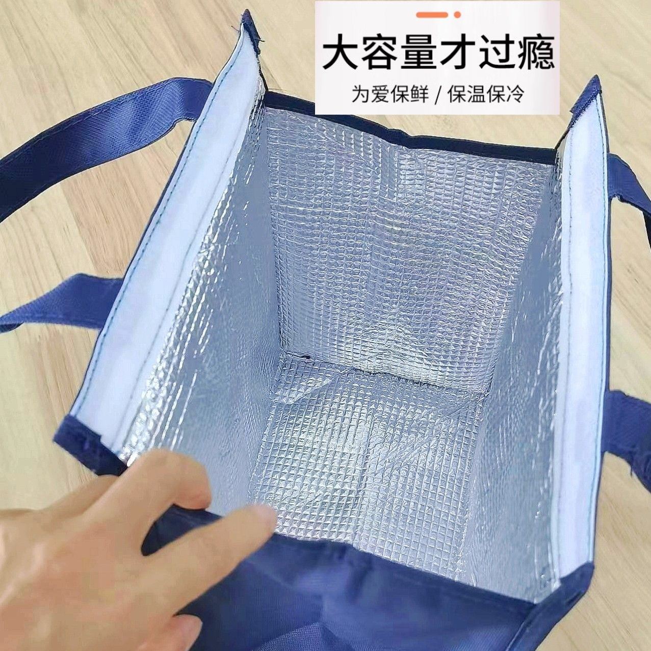 保温袋加厚铝膜防冻保冷超大容量奶茶保温手提袋简易保温袋饭桶袋