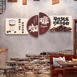 咖啡厅装饰画咖啡豆图片美式咖啡馆背景墙海报挂画奶茶店创意壁画