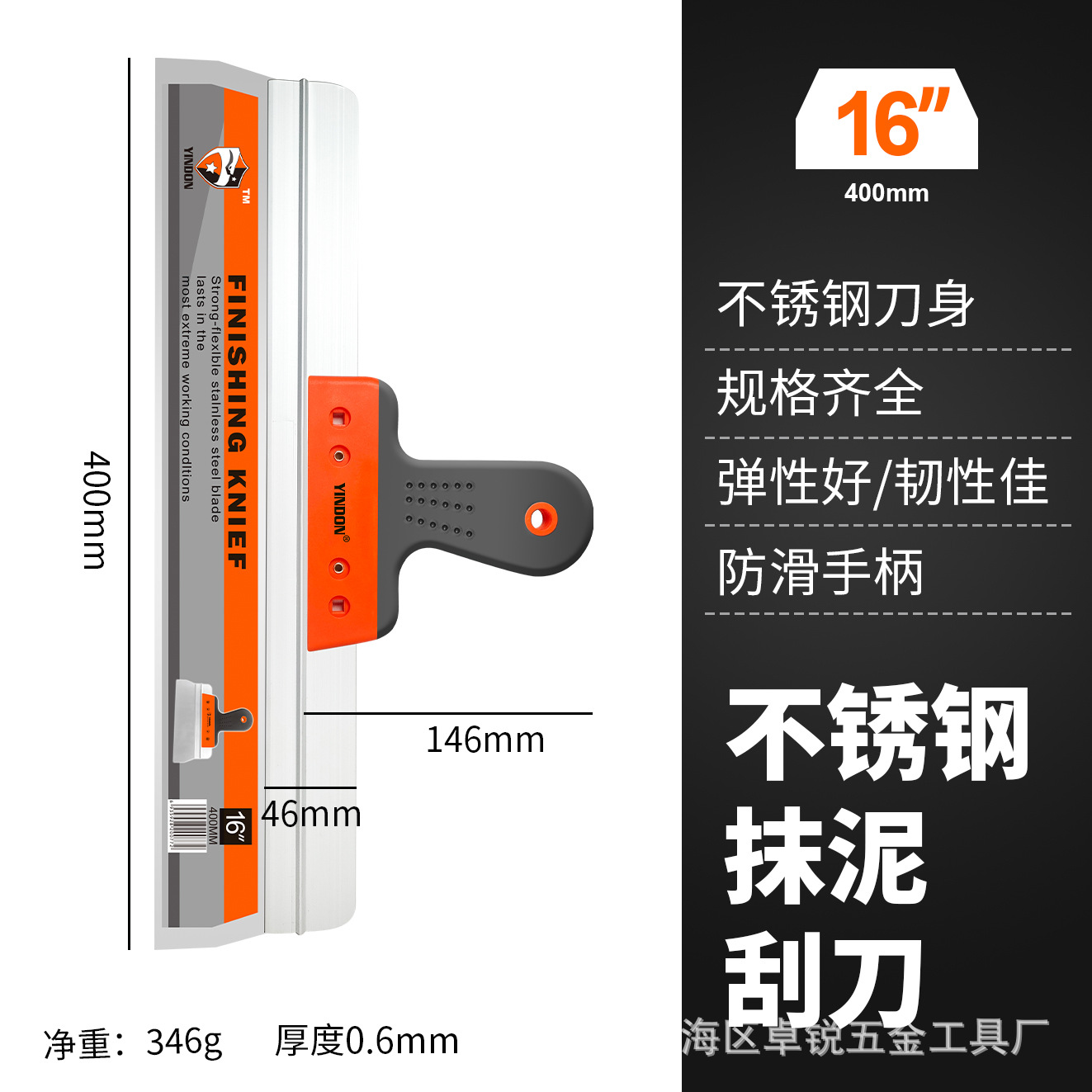 06 raspador antideslizante de plástico de dos colores de acero inoxidable, espátula de barro, espátula de masilla, espátula de limpieza de múltiples especificaciones