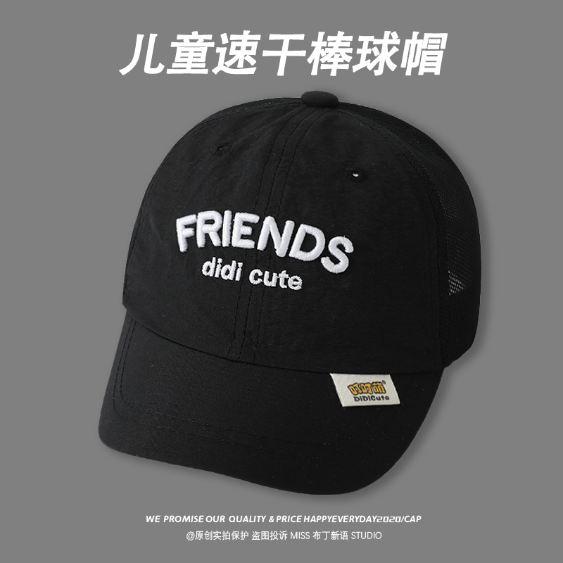 Sombrero de bebé estilo verano malla transpirable sombrero de visera para niños y niñas protector solar sombrero de béisbol al aire libre pequeño mes