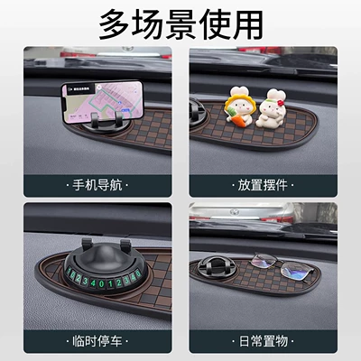Parking Number Plate, Anti-slip mat