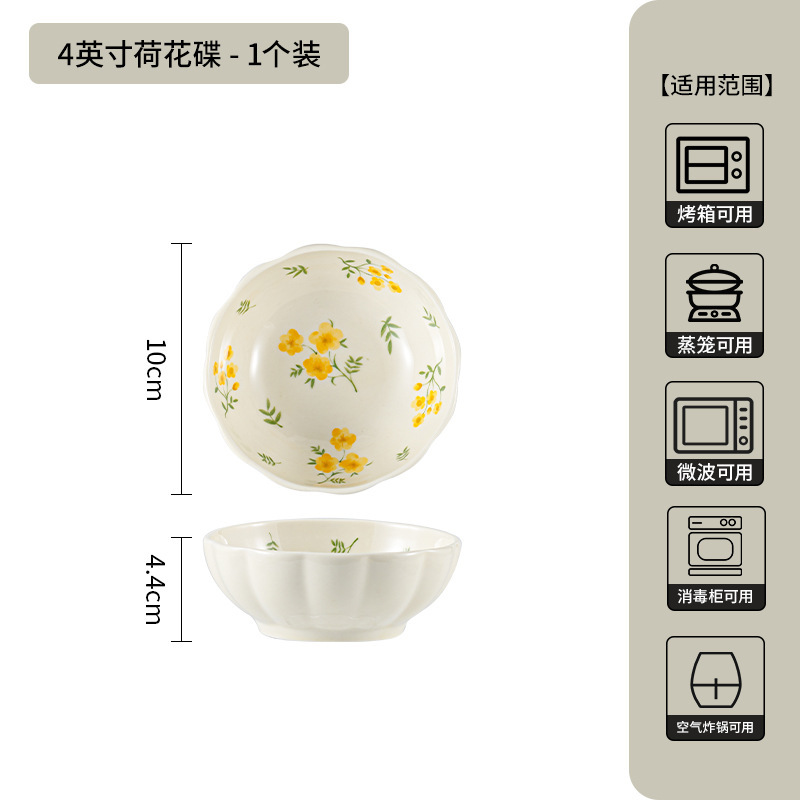和風田園風釉下色皿セット陶器食器家庭用陶器ボウル皿スープボウル魚皿丼|undefined