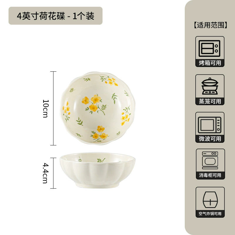 Ceramic Tableware Set, Japanese-style Yellow Lotus Pattern — Multiple sizes & gift sets