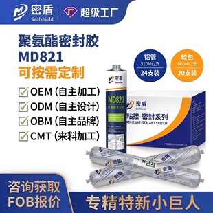 MD821�۰�����ˮ�zͨ���͆νM�ݾ۰���܇�����p�ܷ��z֧��OEM����