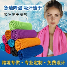 毛巾;抹布、百洁布;干发巾干发帽