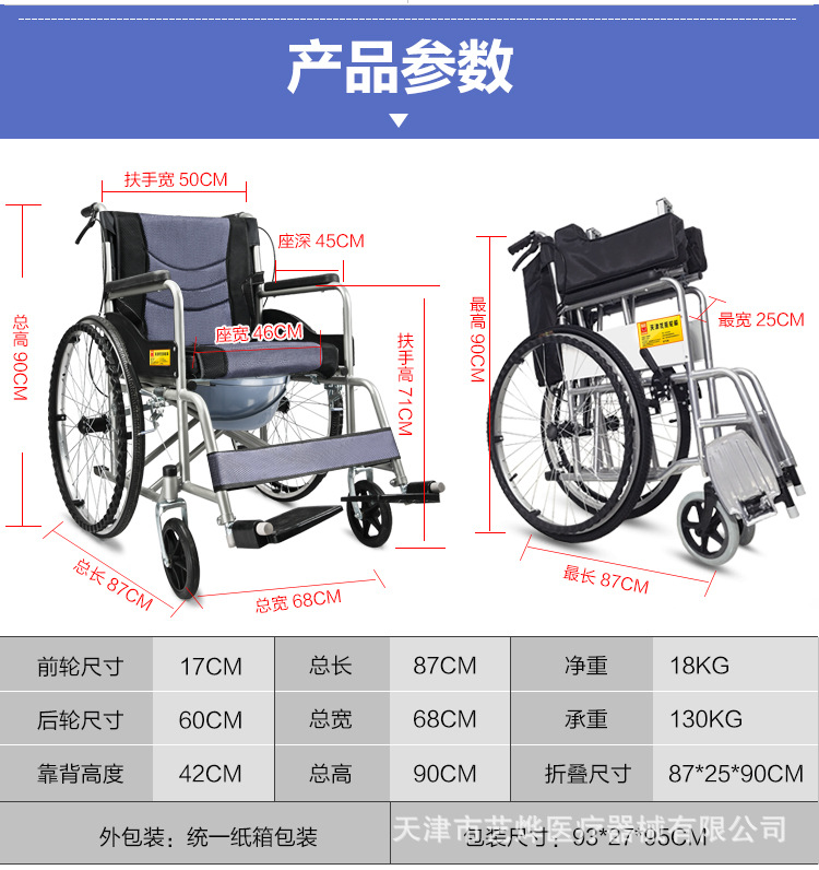 一体轮低车龙旺_06