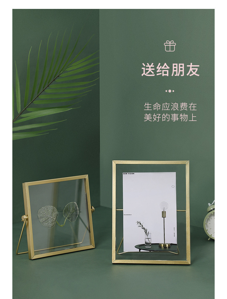 相框_06.jpg?x-oss-process=image/format,png