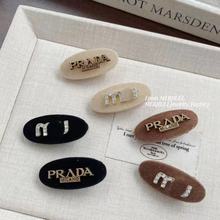 轻奢气质金标P字母植绒鸭嘴夹复古高级感侧边夹刘海碎发夹发饰女