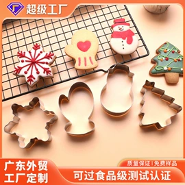 饼干模具;裱花嘴/袋/枪;蛋糕模