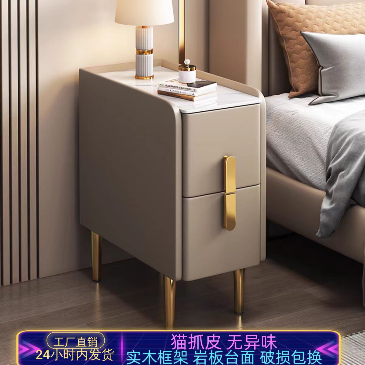 Ultra Narrow Bedside Table Modern Minimalist Bedroom Solid Wood Bedside Cabinet Small Storage Cabinet Light Luxury Rock Board Mini Storage Cabinet