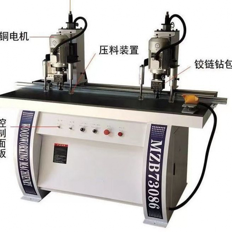 상부 펀치 더블 헤드 힌지 드릴 380V - 배송비 별도