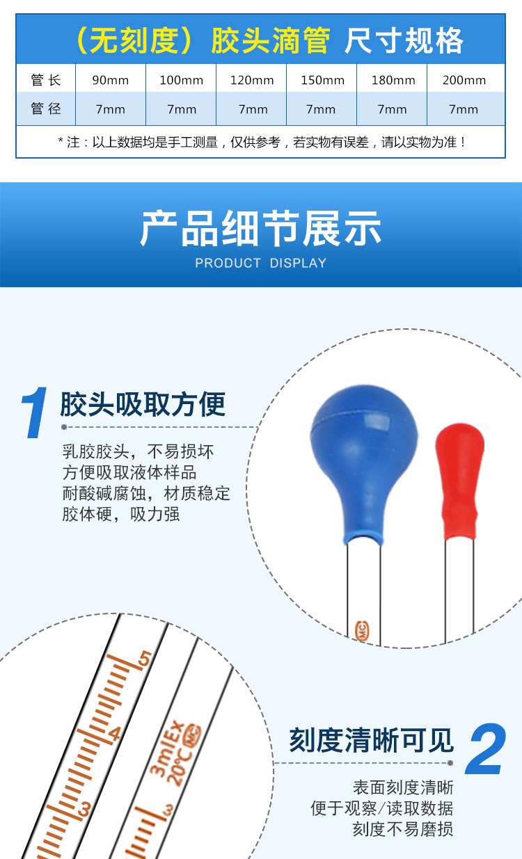 详情页_04.jpg
