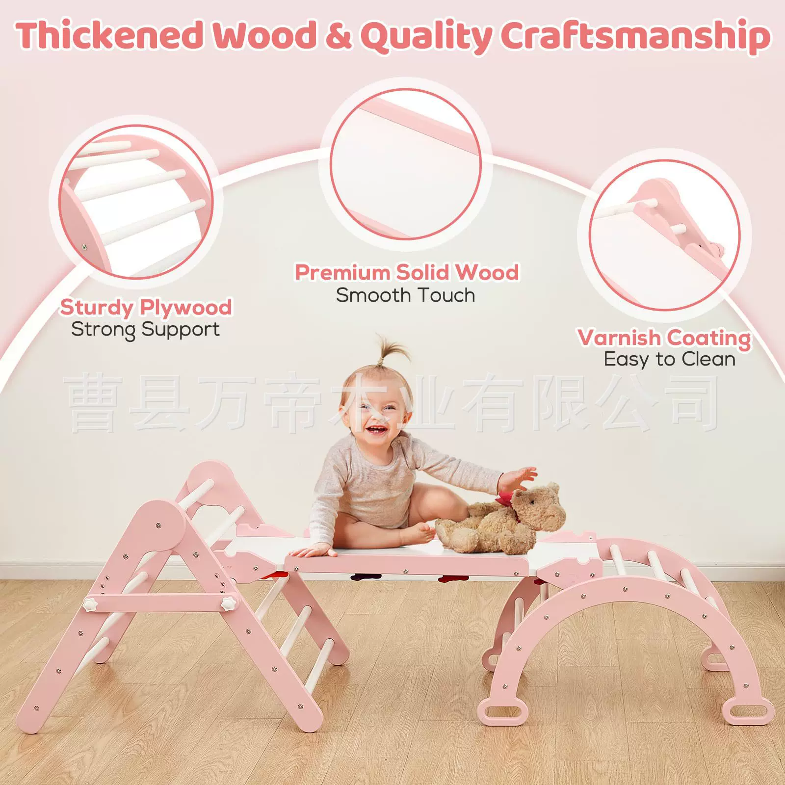 木制攀爬架室内蒙特梭利感统训练玩具实木可折叠三角攀爬架滑滑梯