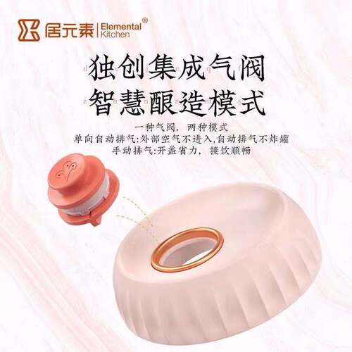 Glass bottle sealed jar kimchi fruit wine jar household wine bottle automatic exhaust enzyme barrel glass jar