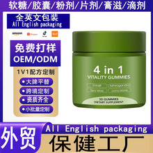 �羳����4��1�������� TK��óoemԴͷ����4in1gummies���Ǵ��ӹ�