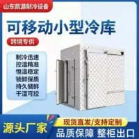 1688保鲜冷藏冷库批发指南