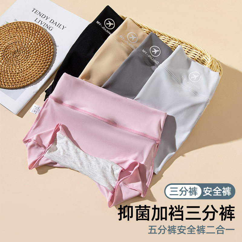 Children's Underwear, Girls' Ice Silk Summer Thin Kidsren's Boxer Briefs, Antibacterial and Breathable, Medium and Large Kidsren's Three-Point Boxer Shorts