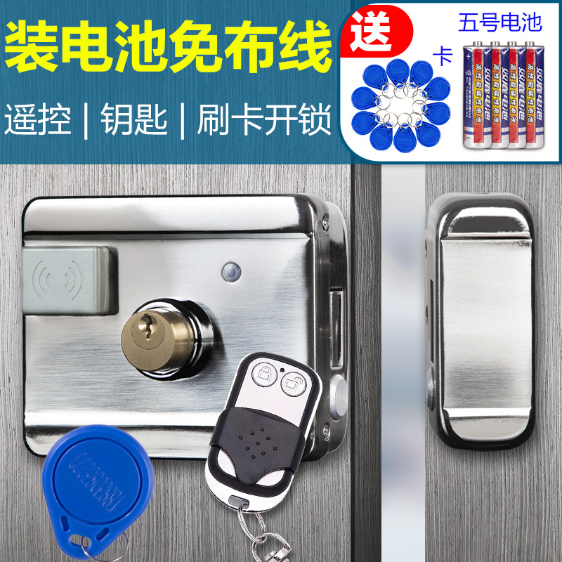 T免布线小区刷卡锁电磁门禁一体锁单元门电控锁出租屋遥控铁大门|ms