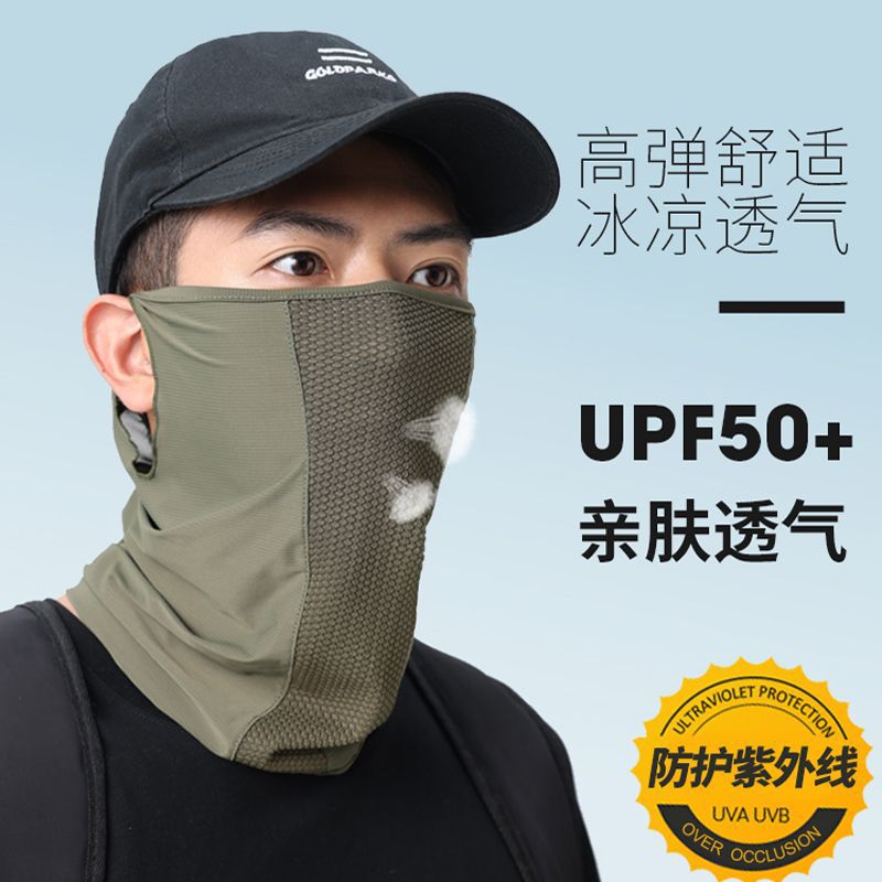 Ice Silk Scarf Men's Fishing Sunshade Summer Neck Cover Full Face Outdoor Sports Motorcycle Riding Sunscreen Mask Mask