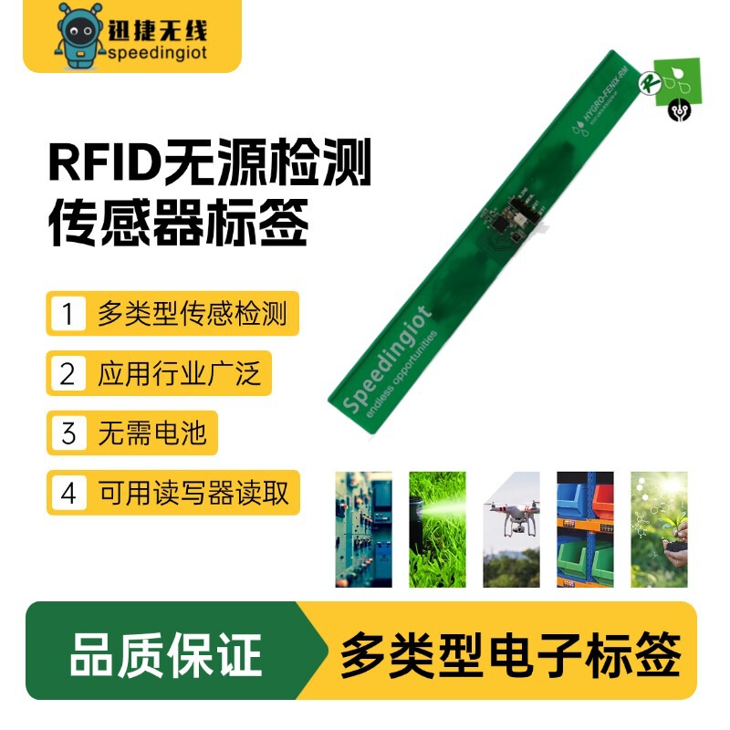 Intelligent Agriculture Greenhouse Dedicated Rfid Temperature and Humidity Soil Moisture Sensor Passive Ultra-Long Distance Wiring-Free Monitoring