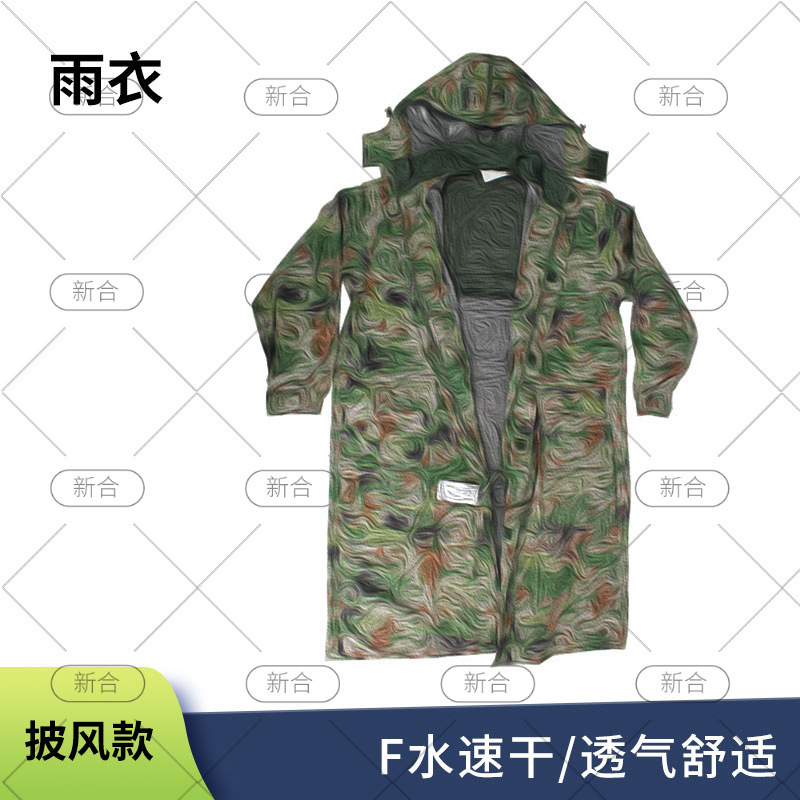 Adult One-Piece Raincoat, Thickened to Prevent Heavy Rain, Portable for Cycling and Outdoor Activities, Long Waterproof Design for Hiking
