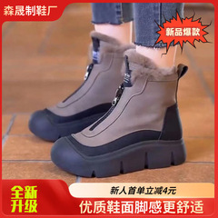 女鞋舒适轻便拉链款 冬季百搭新款休闲保暖女靴 厚底户外女式棉鞋