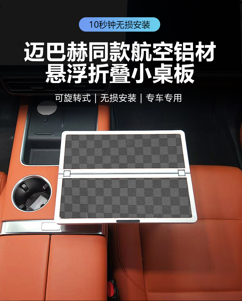 Ideal for Use in Cars Like Weilai, Xiaopeng, and Xiaomi, Floating Small Table Tray, Dining Tray, Small Round Table, Tea Tray, Office Computer Desk