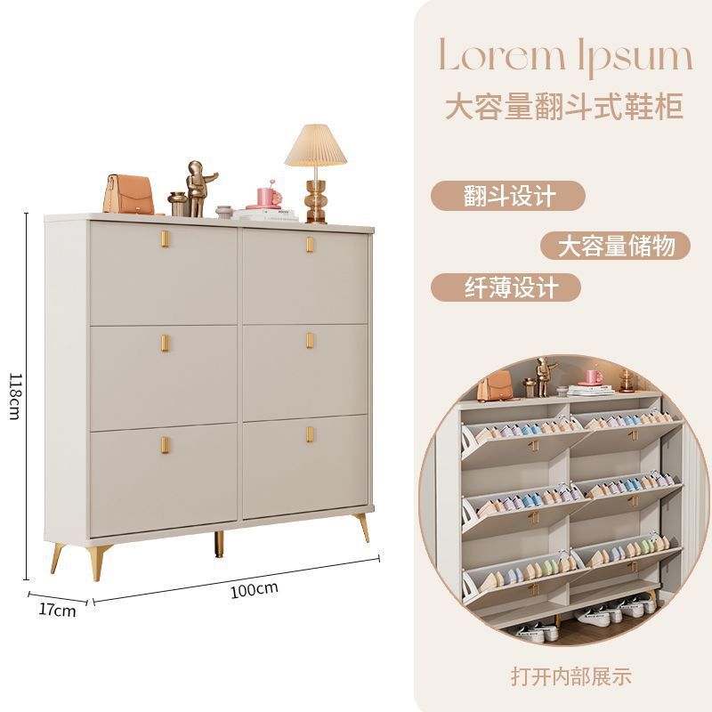 奶油翻斗鞋柜家用门口大容量入户玄关简约收纳现代鞋架小户型|undefined