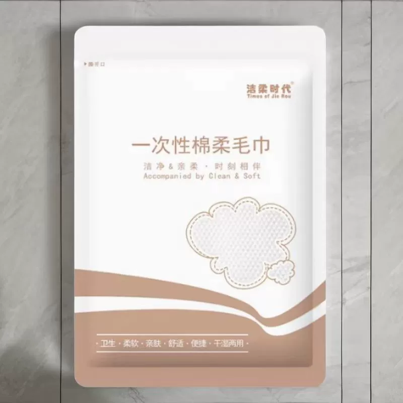 洁柔时代 Набор одноразовых банных полотенец для гостиницы, оптовая продажа