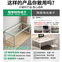 ✅屋桌学生电脑桌二手家具旧货市场淘宝入口咸鱼闲鱼二手市场