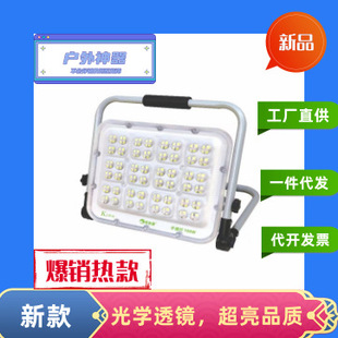 led portable rechargeable lamp stall camping site outdoor emergency lighting, home easy to carry