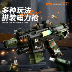 M4A1磁力DIY拼接枪儿童声光科教模型玩具枪男孩3-6岁礼物磁力拼装