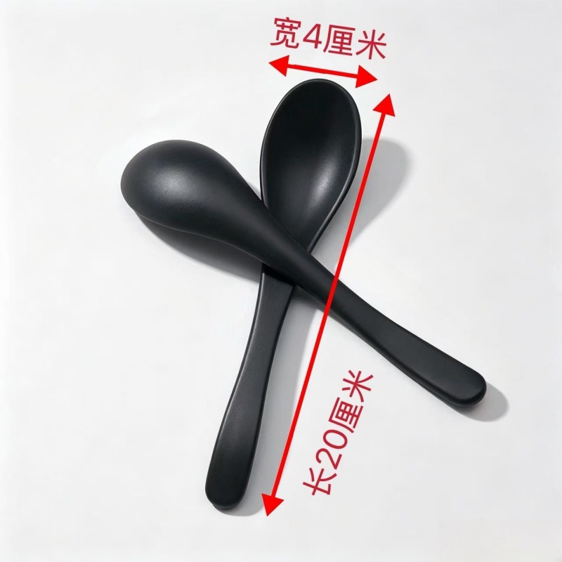20cm 길이의 숟가락