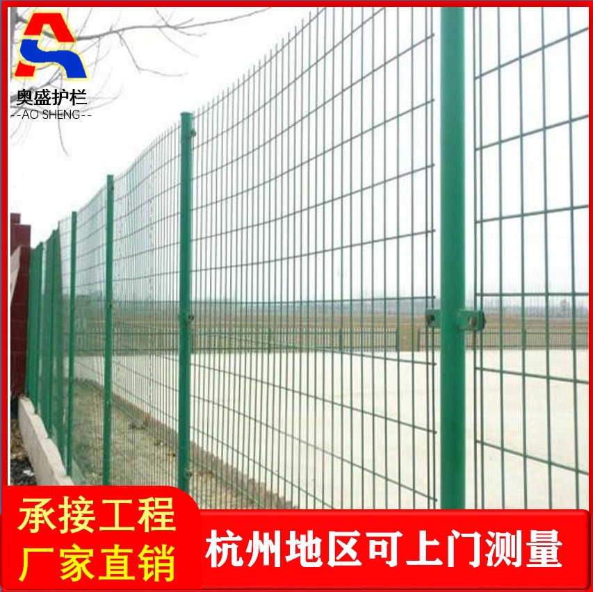 小区双边建筑护栏高速公路施工绿化绿色铁丝网栅栏浸塑隔离网围栏
